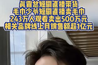 崔康熙：贾德松还需一段时间恢复，李源一受伤短期内不能上场