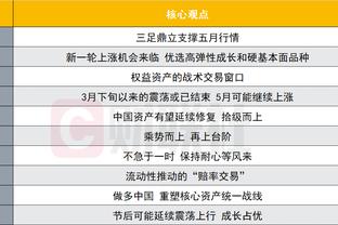 半岛电竞官方网站入口下载手机版截图1